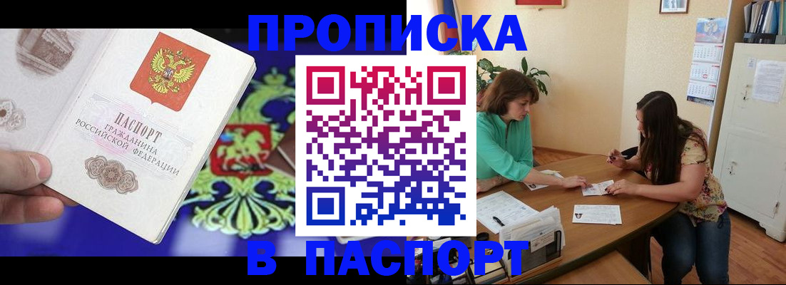 регистрация для школы в Нелидово